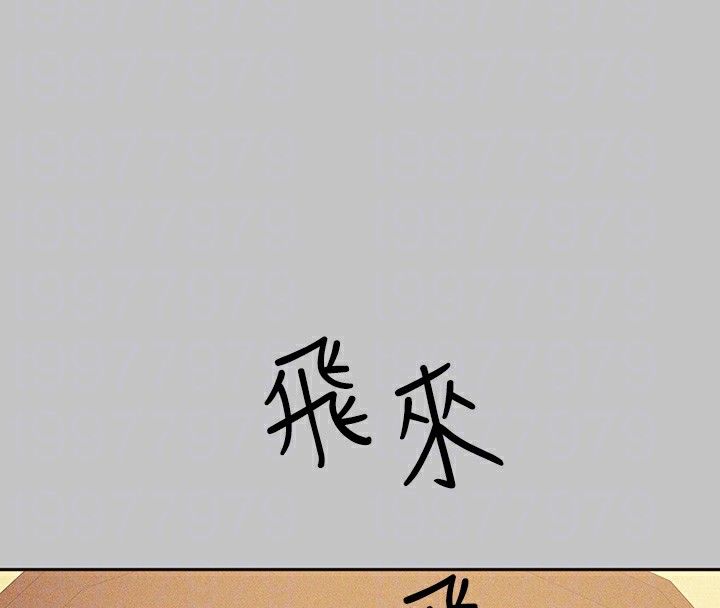 110P - 富家女姐姐