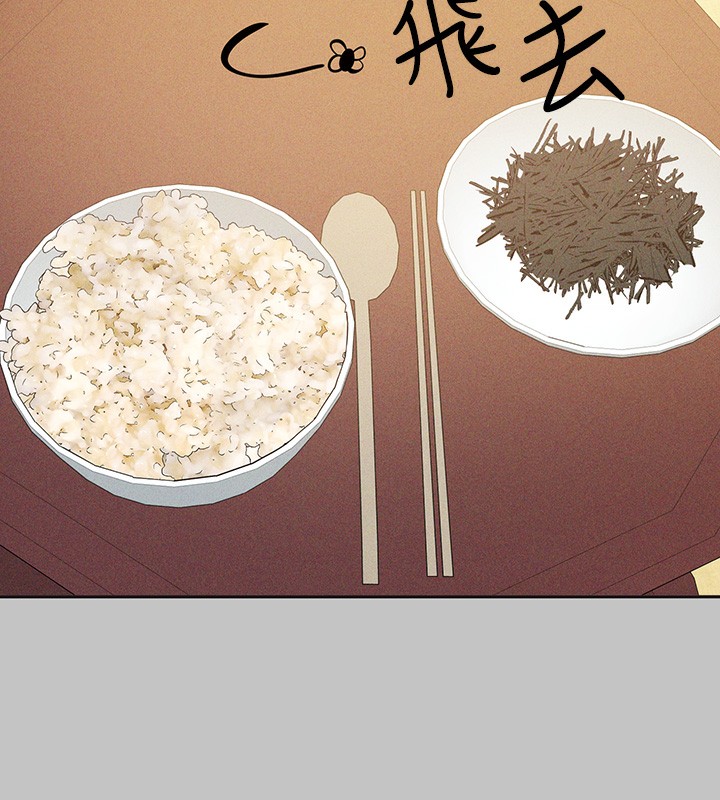 111P - 富家女姐姐