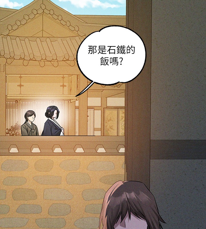 113P - 富家女姐姐
