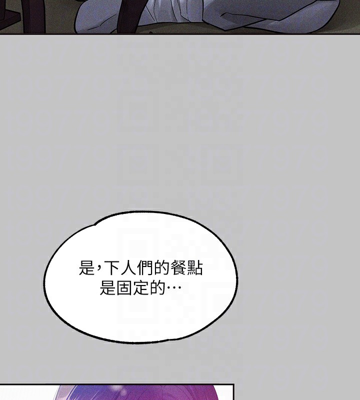 115P - 富家女姐姐