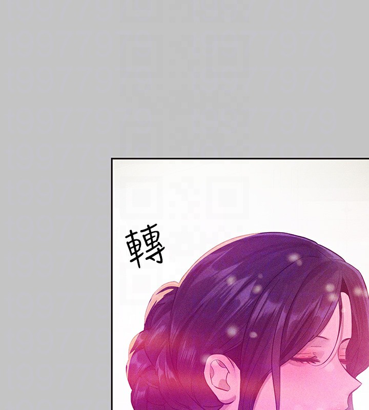 117P - 富家女姐姐