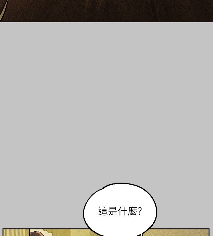 121P - 富家女姐姐