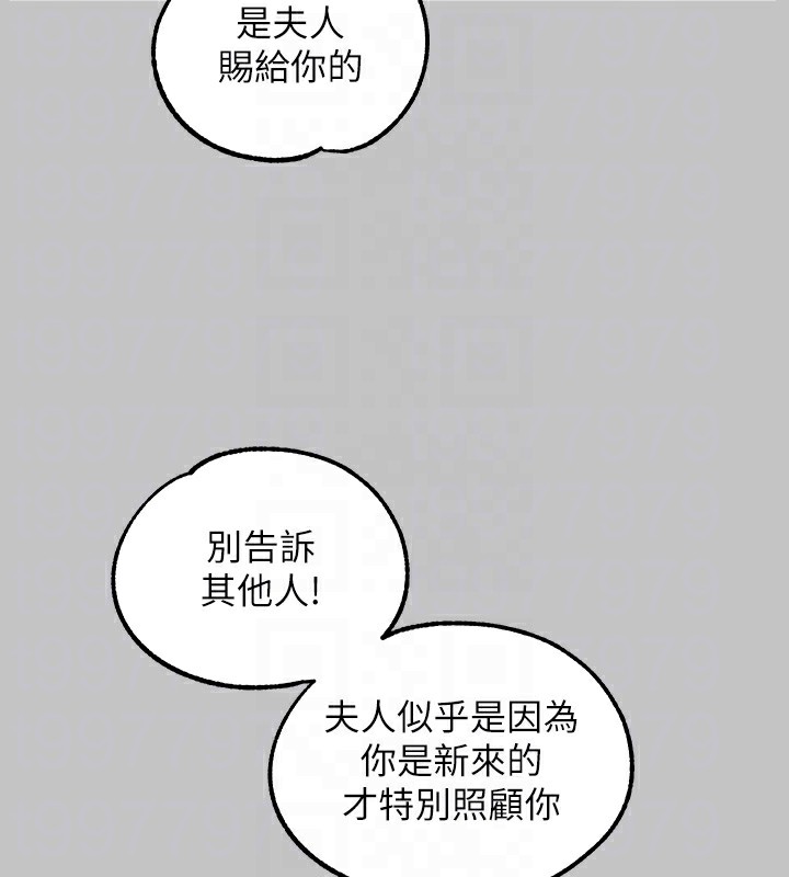 123P - 富家女姐姐