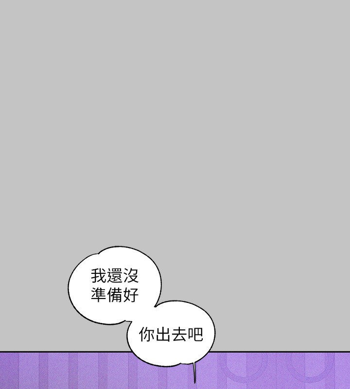 135P - 富家女姐姐