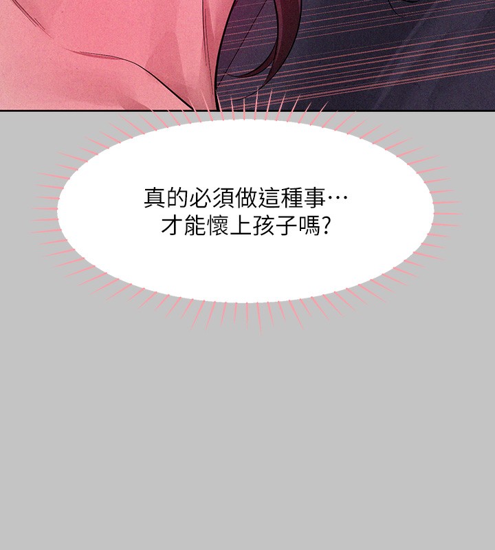 13P - 富家女姐姐