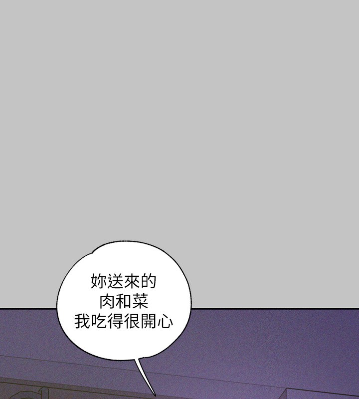 143P - 富家女姐姐