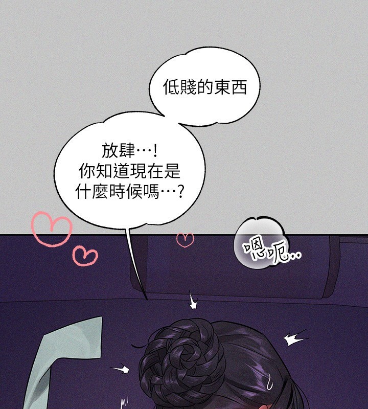 160P - 富家女姐姐