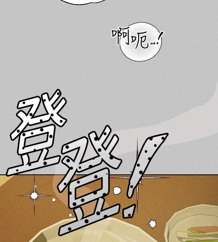163P - 富家女姐姐