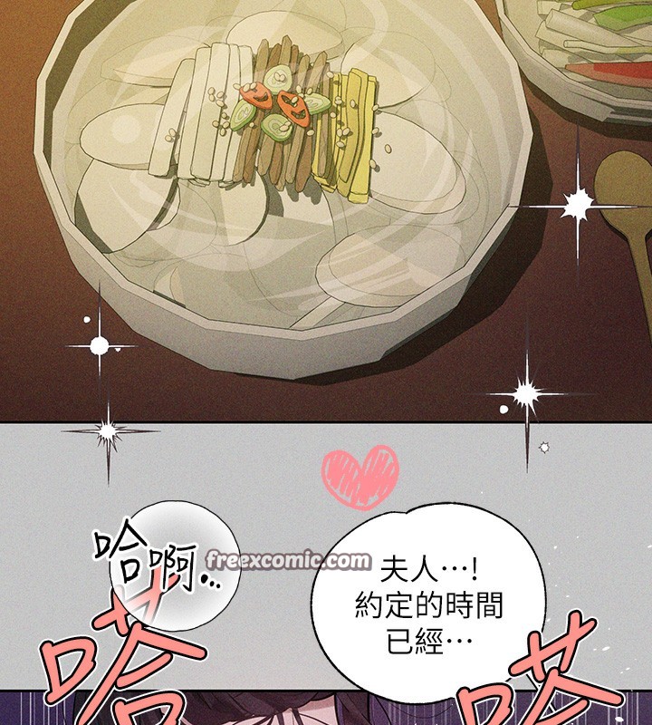 164P - 富家女姐姐