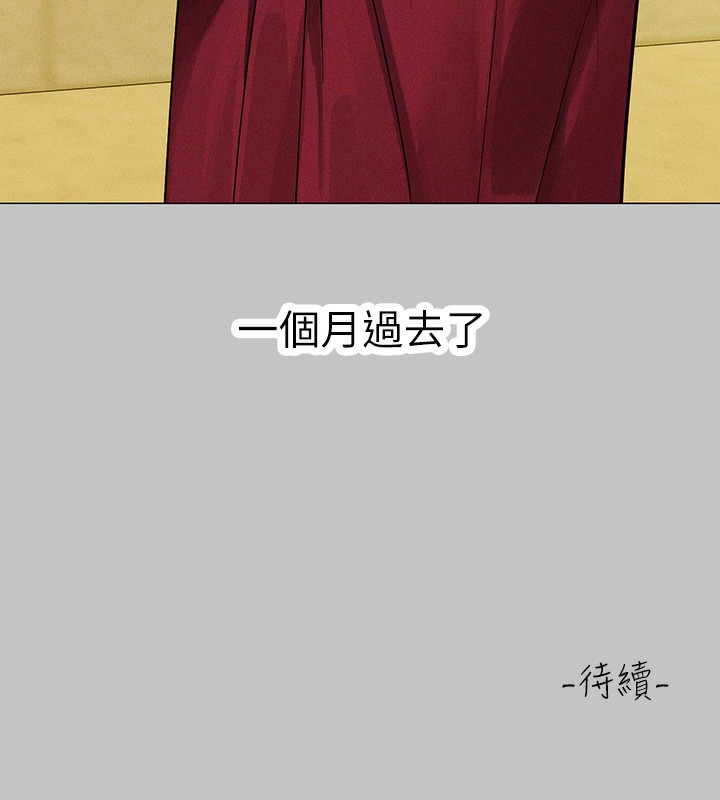 175P - 富家女姐姐