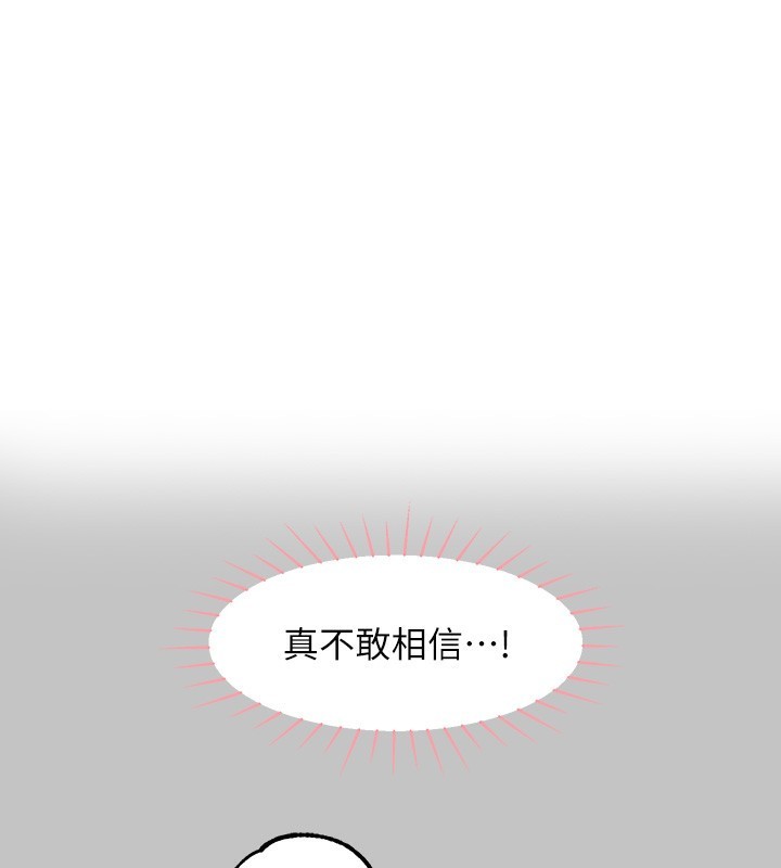 1P - 富家女姐姐