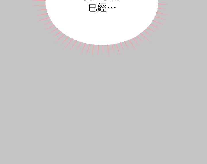 20P - 富家女姐姐