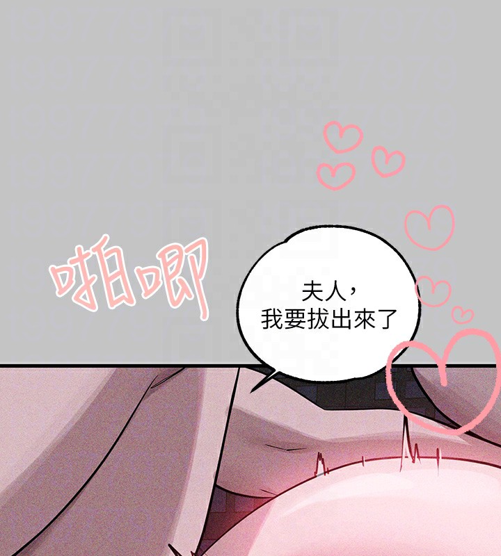 21P - 富家女姐姐