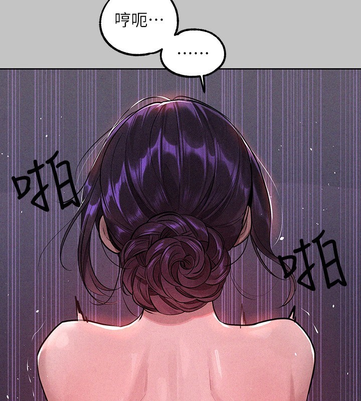 2P - 富家女姐姐