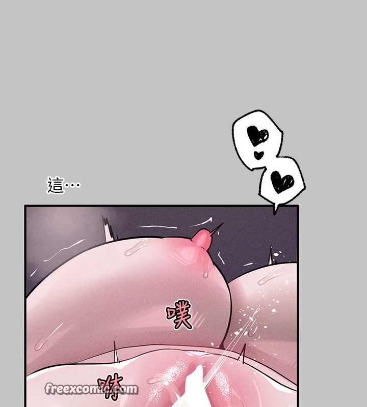 44P - 富家女姐姐