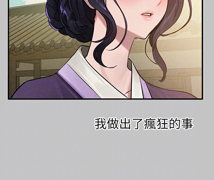 55P - 富家女姐姐