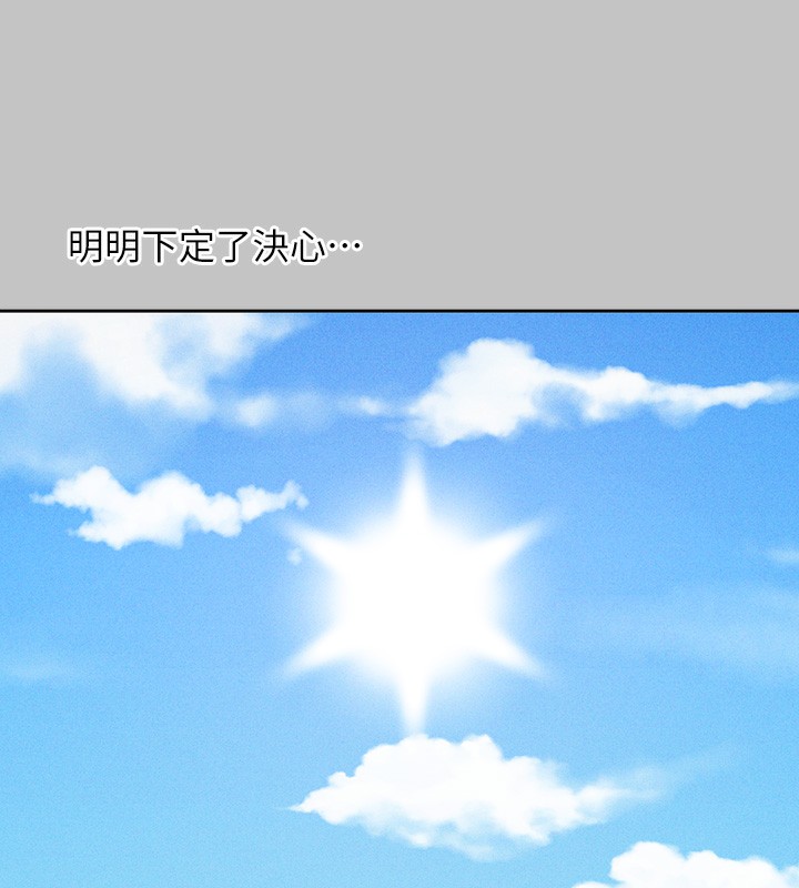 60P - 富家女姐姐