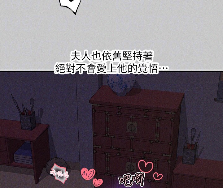 95P - 富家女姐姐