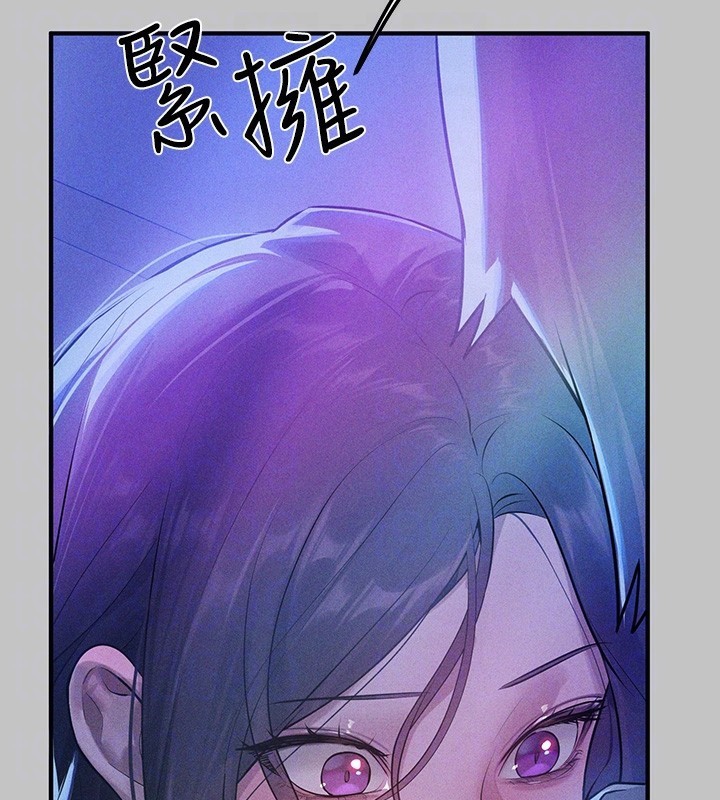 100P - 富家女姐姐