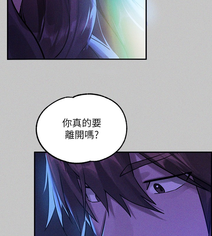 104P - 富家女姐姐