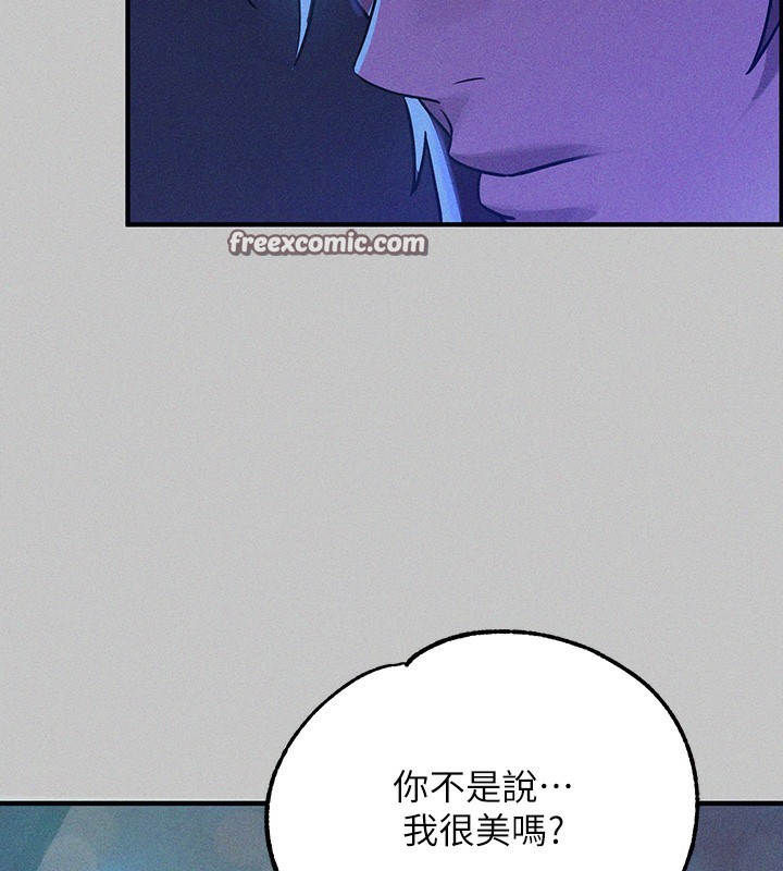 105P - 富家女姐姐