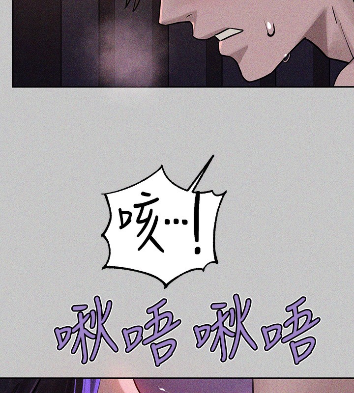 10P - 富家女姐姐