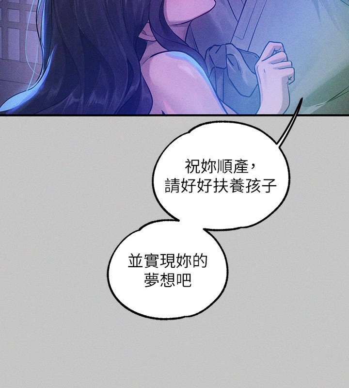 111P - 富家女姐姐