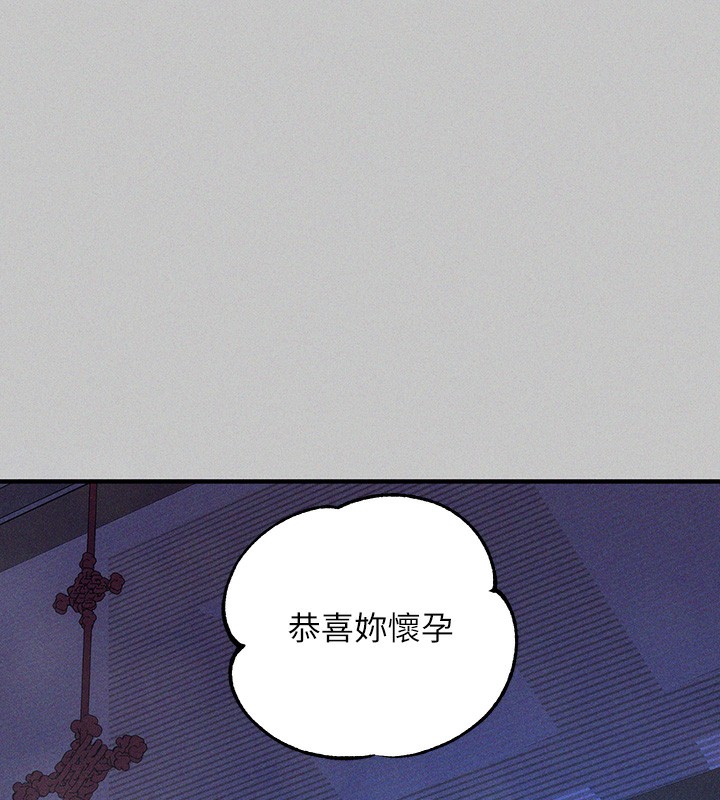 112P - 富家女姐姐