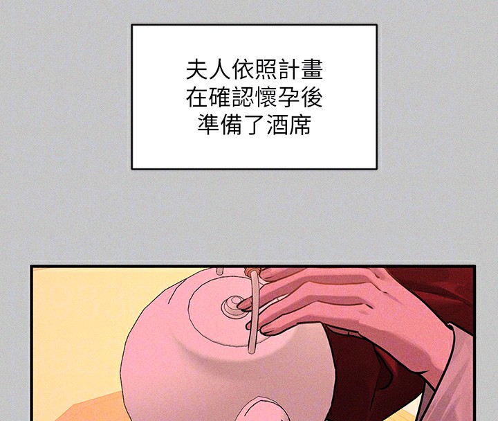 118P - 富家女姐姐