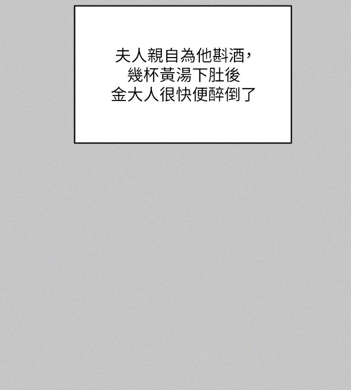 121P - 富家女姐姐