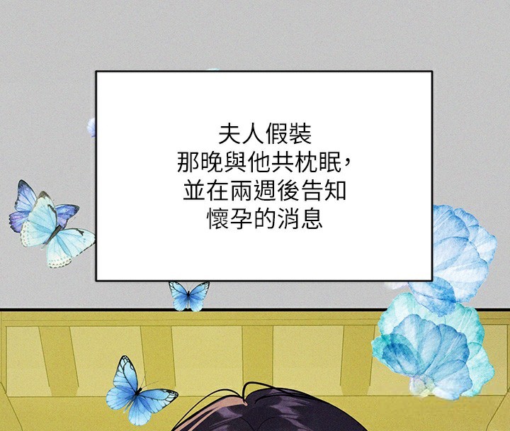 122P - 富家女姐姐