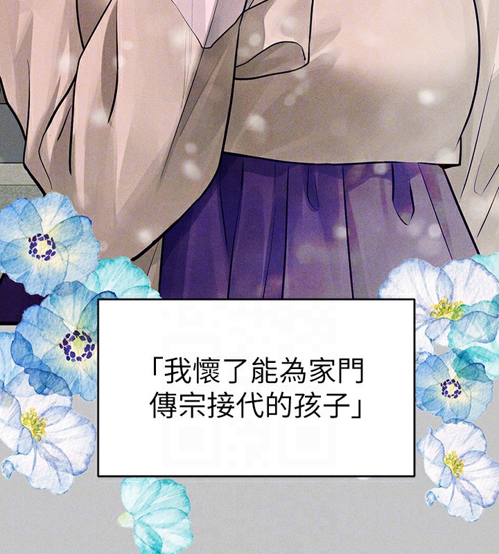 124P - 富家女姐姐