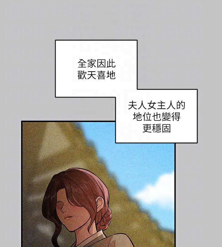 128P - 富家女姐姐