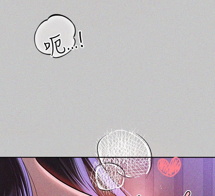 12P - 富家女姐姐