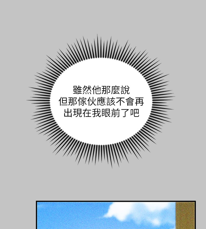 138P - 富家女姐姐
