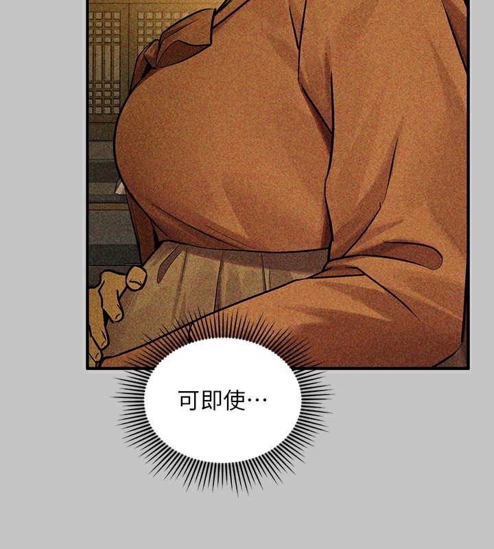 140P - 富家女姐姐