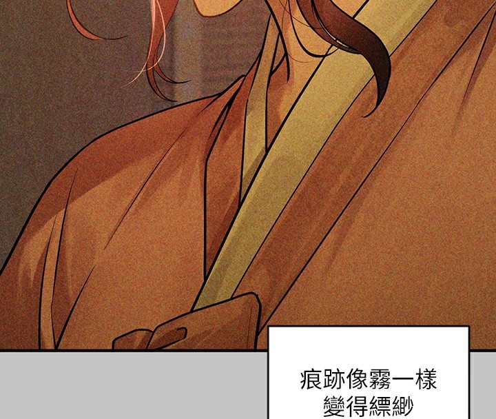 143P - 富家女姐姐