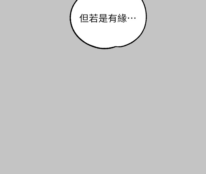 147P - 富家女姐姐