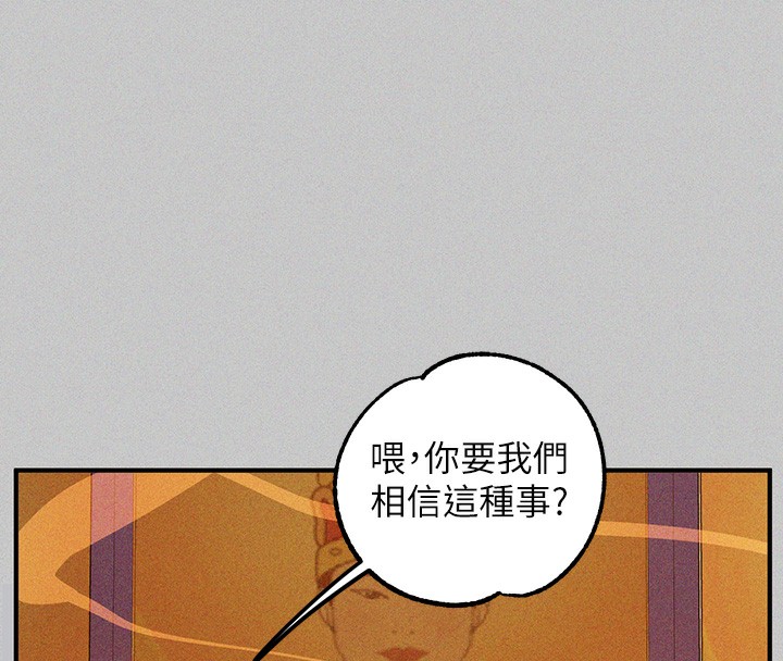 152P - 富家女姐姐