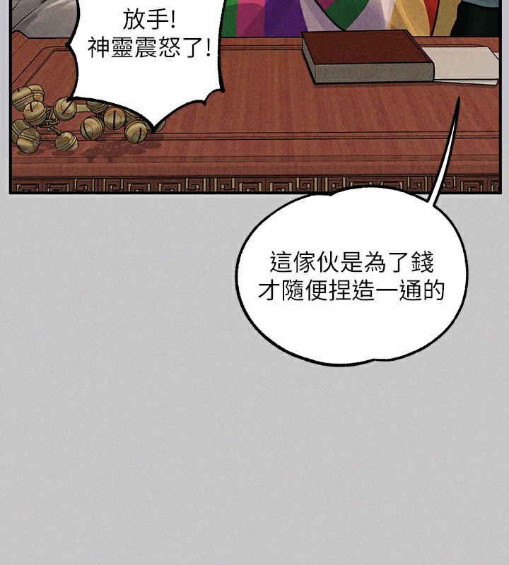 154P - 富家女姐姐