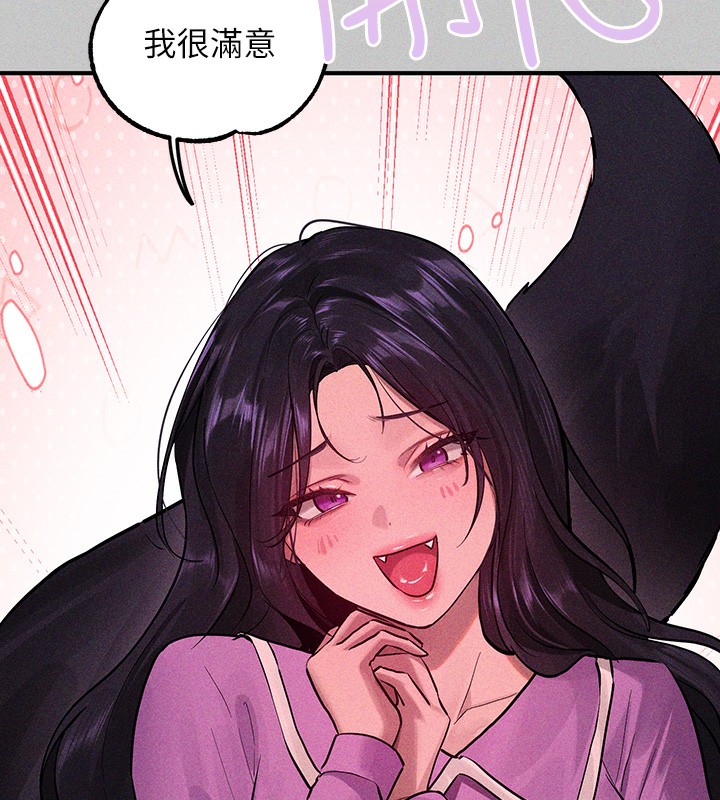 158P - 富家女姐姐
