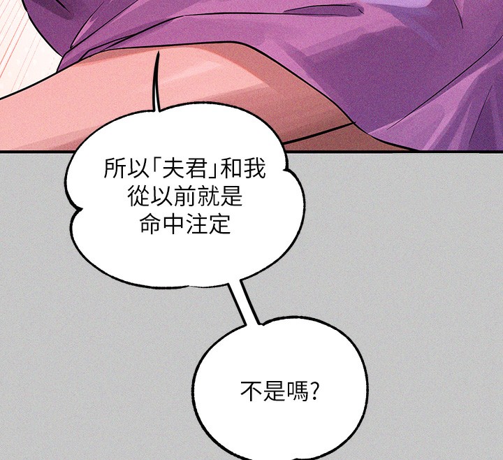 160P - 富家女姐姐