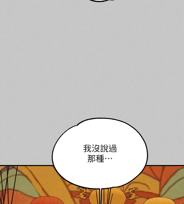 161P - 富家女姐姐