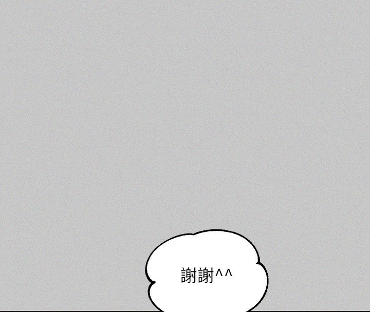164P - 富家女姐姐