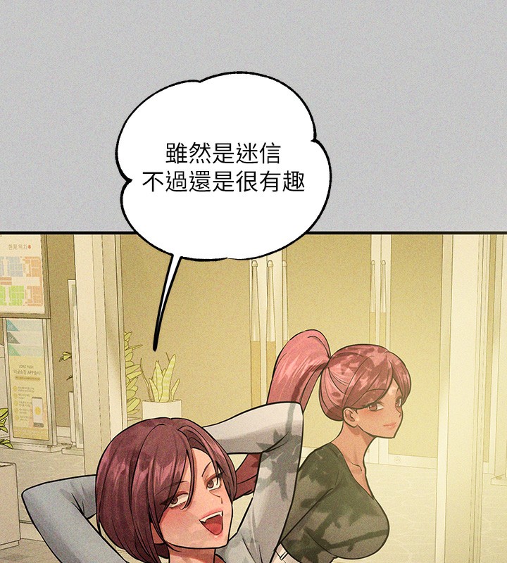 175P - 富家女姐姐