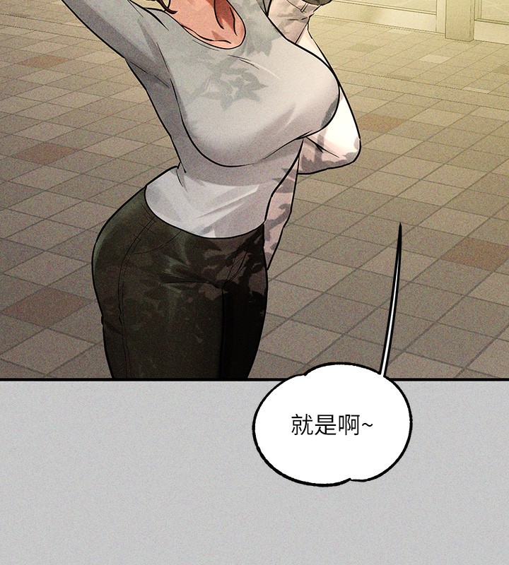 176P - 富家女姐姐