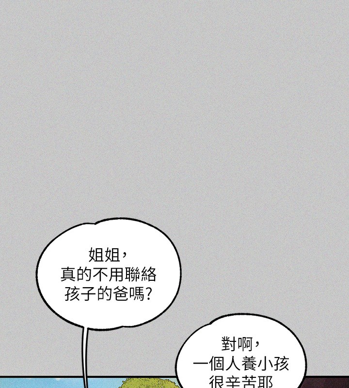 177P - 富家女姐姐