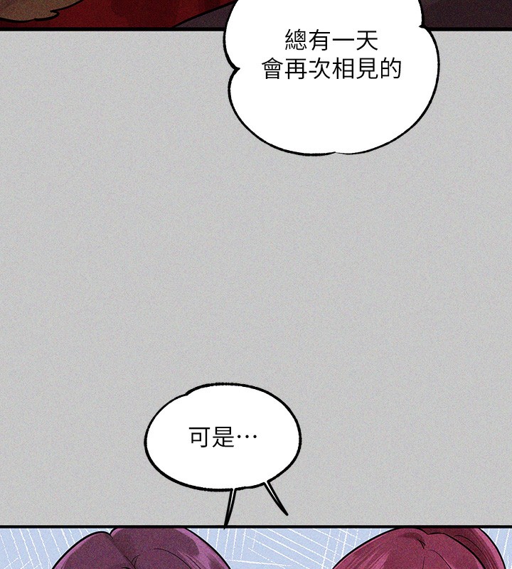 184P - 富家女姐姐