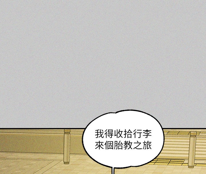 186P - 富家女姐姐