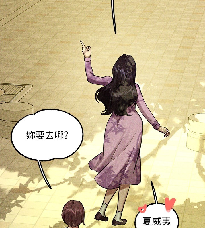 187P - 富家女姐姐